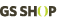 GS샵